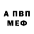 Метадон VHQ Alisa Kav