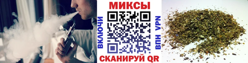 БУТИРАТ оксибутират  blacksprut вход  Шелехов 