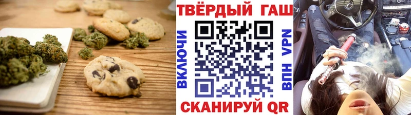 Canna-Cookies конопля  магазин продажи   Шелехов 