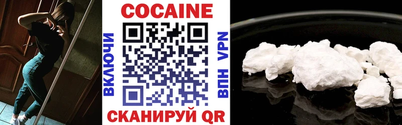 мориарти официальный сайт  Шелехов  КОКАИН Боливия 