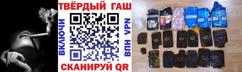 ГАШИШ Изолятор Шелехов