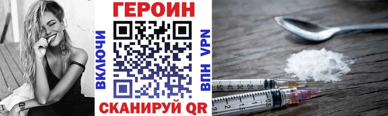 цена   Шелехов  Героин белый 