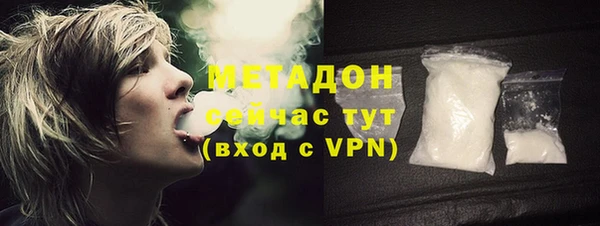 каннабис Новокубанск
