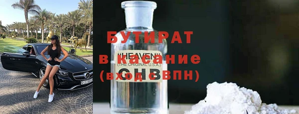 COCAINE Гусев