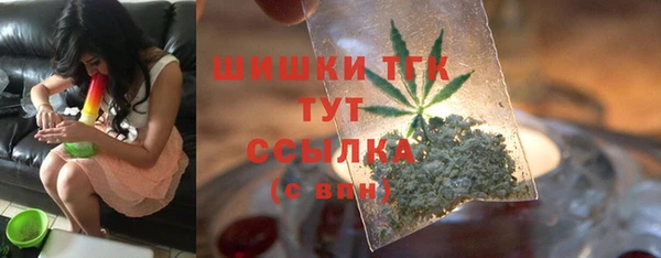 каннабис Новокубанск