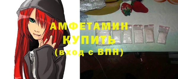 бошки Нефтегорск