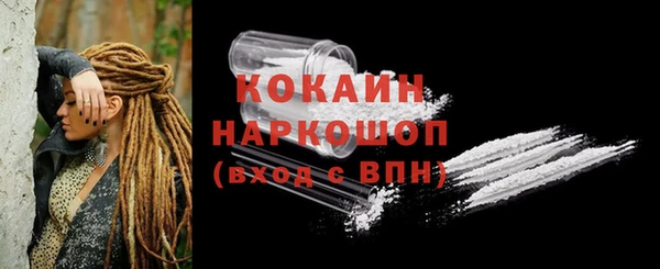 бошки Нефтегорск
