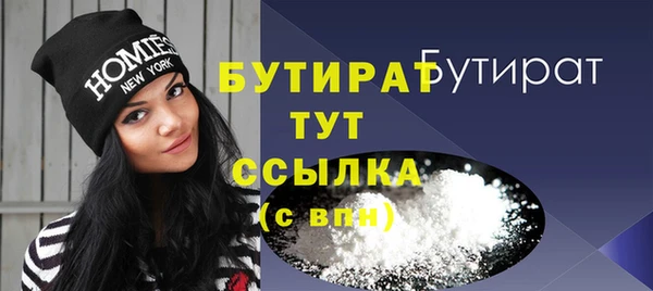 Альфа ПВП Новодвинск