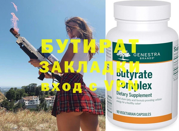 МДПВ Нефтекумск