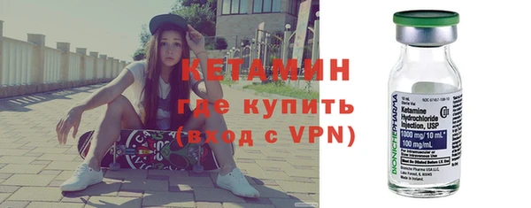 бошки Нефтегорск