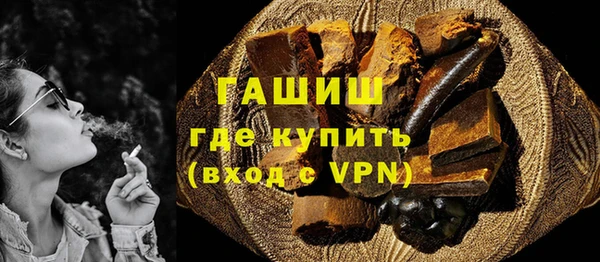 каннабис Новокубанск