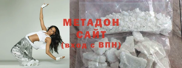 COCAINE Гусев