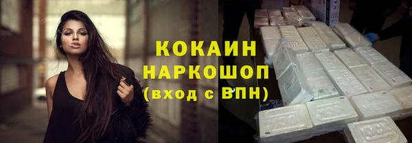 бошки Нефтегорск