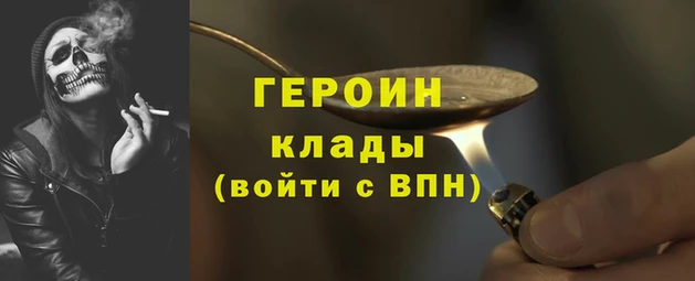 каннабис Новокубанск