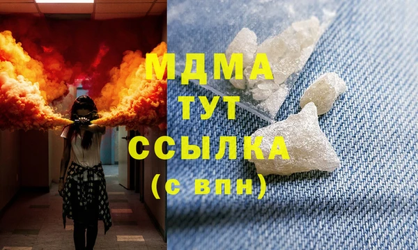 COCAINE Гусев