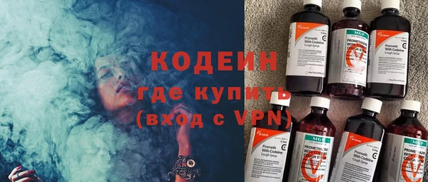 каннабис Новокубанск