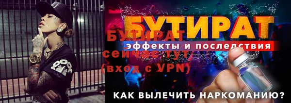 бошки Нефтегорск