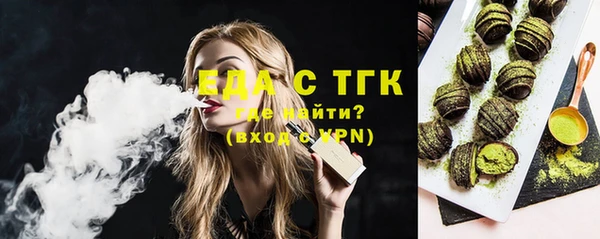 таблы Билибино