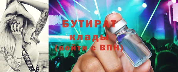 мефедрон Нея