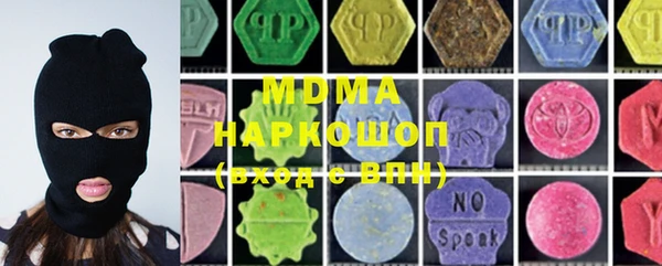 Альфа ПВП Новодвинск
