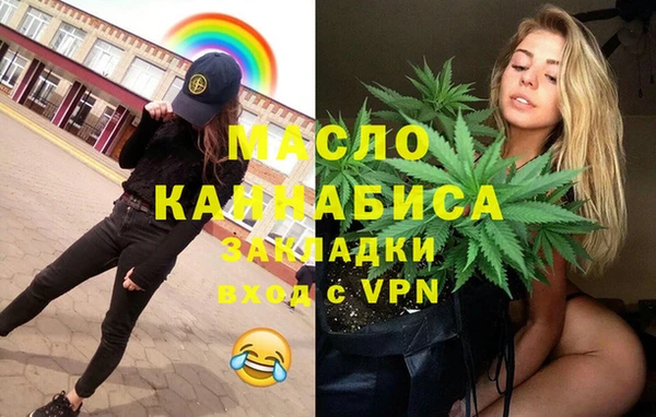 мефедрон Нея