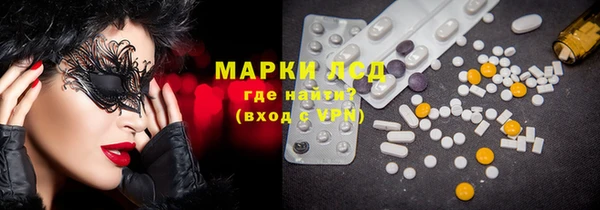 мефедрон Нея