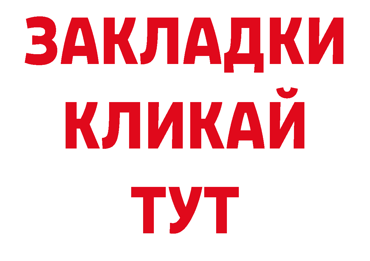 Первитин Декстрометамфетамин 99.9% вход нарко площадка блэк спрут Шелехов