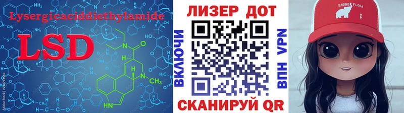 ЛСД экстази ecstasy  Шелехов 