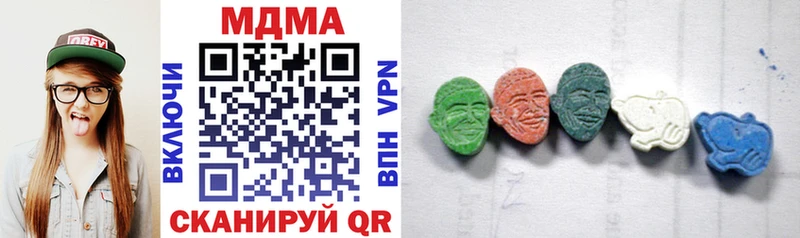 МДМА VHQ  сколько стоит  Шелехов 