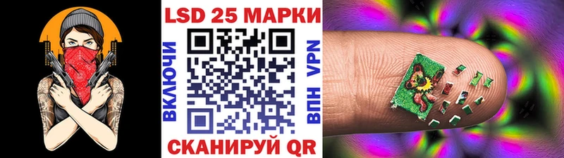 наркошоп  Шелехов  Марки 25I-NBOMe 1,8мг 