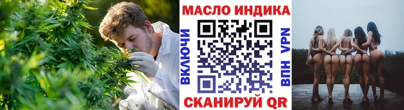 KRAKEN ONION  Шелехов  ТГК жижа  где купить  