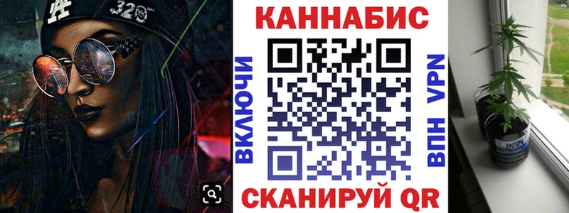 купить наркотики сайты  Шелехов  Бошки Шишки Ganja 